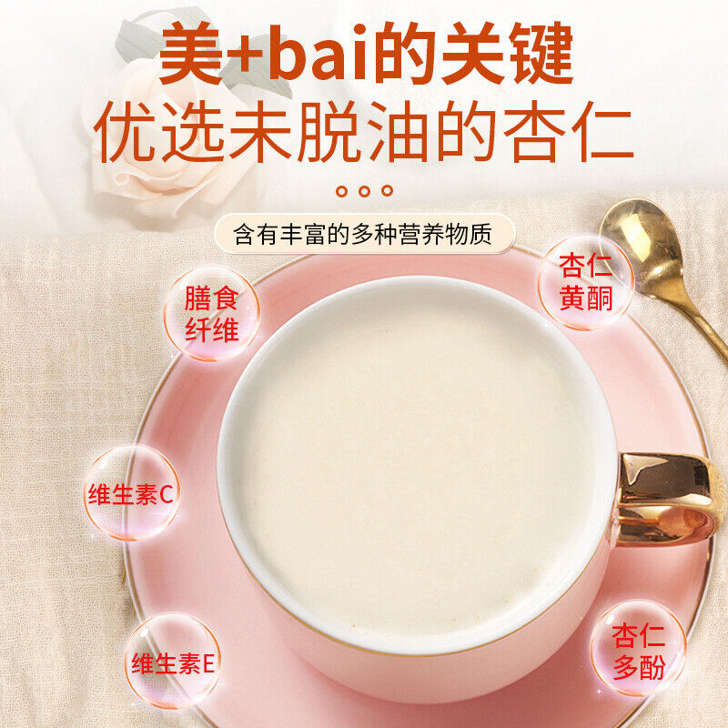 Bird's Nest Collagen Almond Powder 7-White Blend Meal Replacement 70g Secondary image
