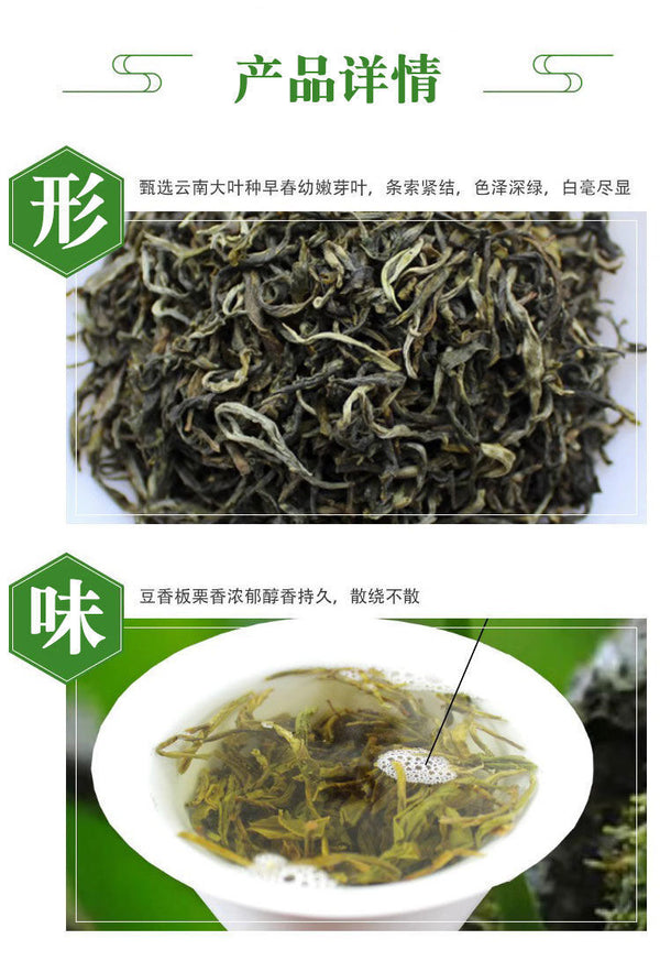 2025Dali Black Longtan Green Tea 200g Premium Strong Aroma Yunnan Tea Loose Leaf