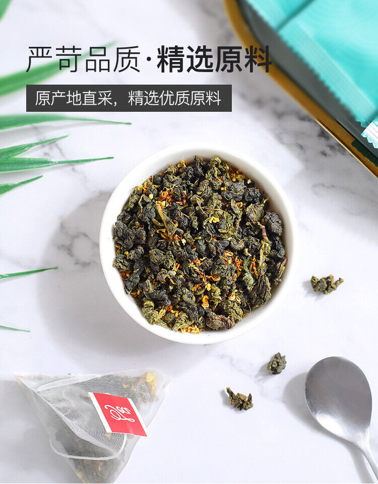HelloYoung Osmanthus Oolong Tea Bag Soaking Flower Tea Triangle Tea Bag Cold Soaking Tea