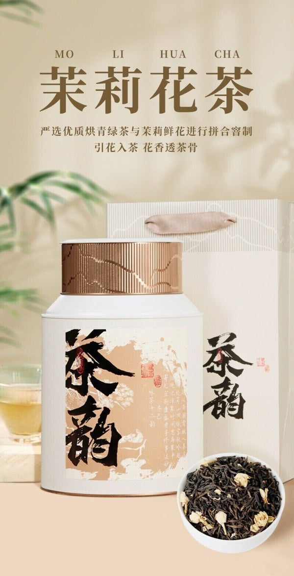 Jasmine Green Tea Loose Leaf 250g Fresh Aroma 2025 New Arrival