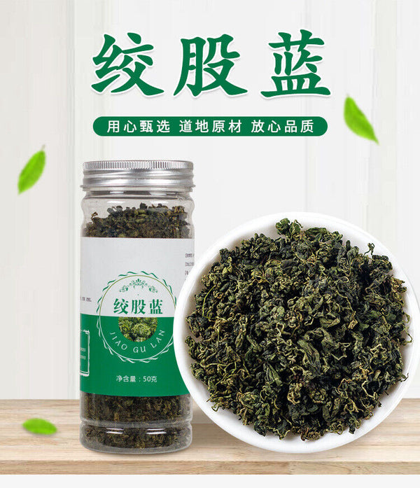 HelloYoung Gynostemma Sweet Gynostemma Gynostemma Tea Blood Pressure Reduction 50g/jar