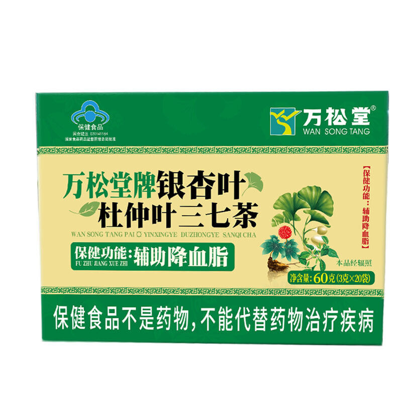 Ginkgo Biloba Eucommia Leaf Panax Ginseng Tea Health Care Lower Blood Fat 60g Secondary image