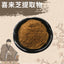 Shilajit Extract 10:1 Pure Himalayan Resin Fulvic Acid Rich Herbal Tea Premium