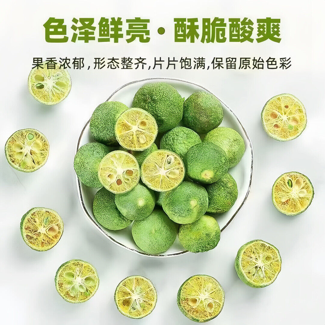 Grüner Kumquat Tee 40g Passionsfrucht Tee 60g Gefriergetrockneter Fruchttee