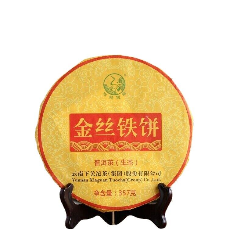 HelloYoung Wire Raw Puerh Health Care Jinsi Tiebing Shen Puer 357g Xiaguan Discus of Gold Main image