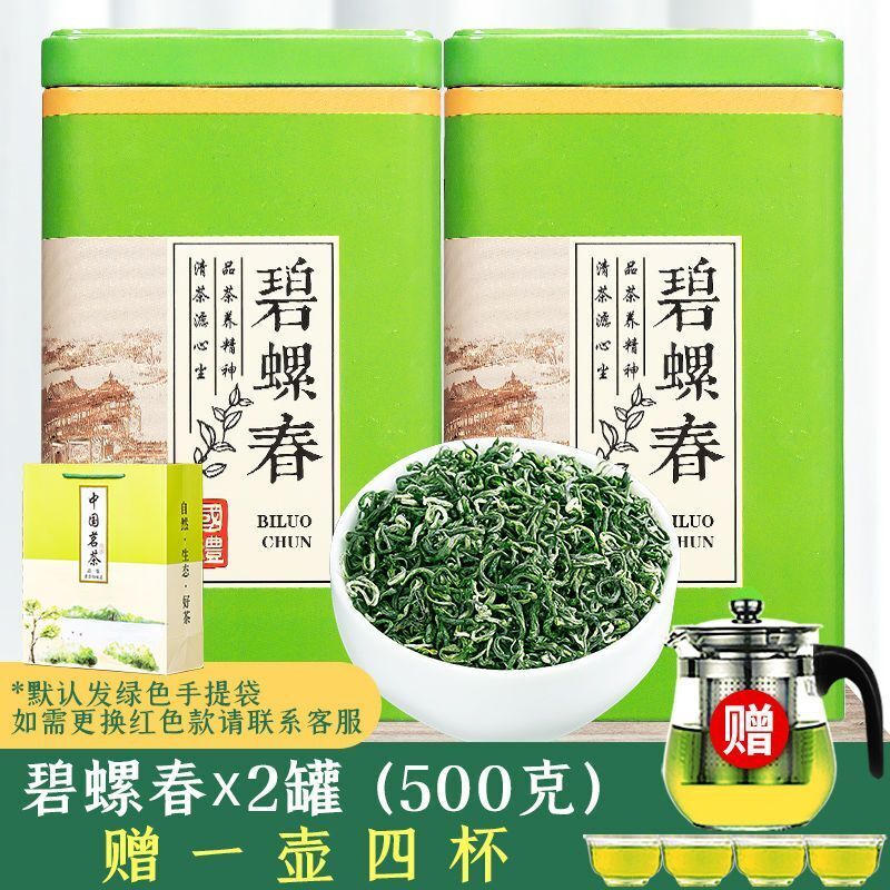 Green Tea Biluochun 2023 New Tea Authentic Strong Aroma High end Gift Box 250g