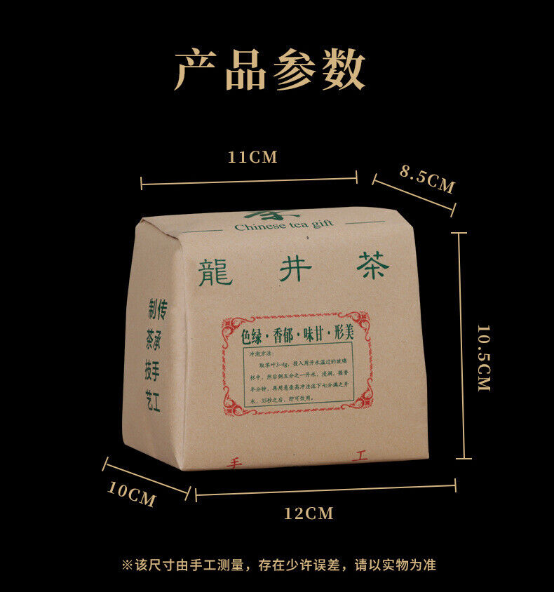 Longjing Green Tea New Tea Mingqian Spring Tea Loose Strong Aroma Bagged
