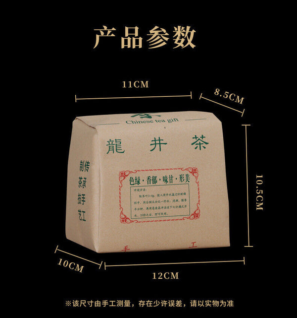 Longjing Green Tea New Tea Mingqian Spring Tea Loose Strong Aroma Bagged
