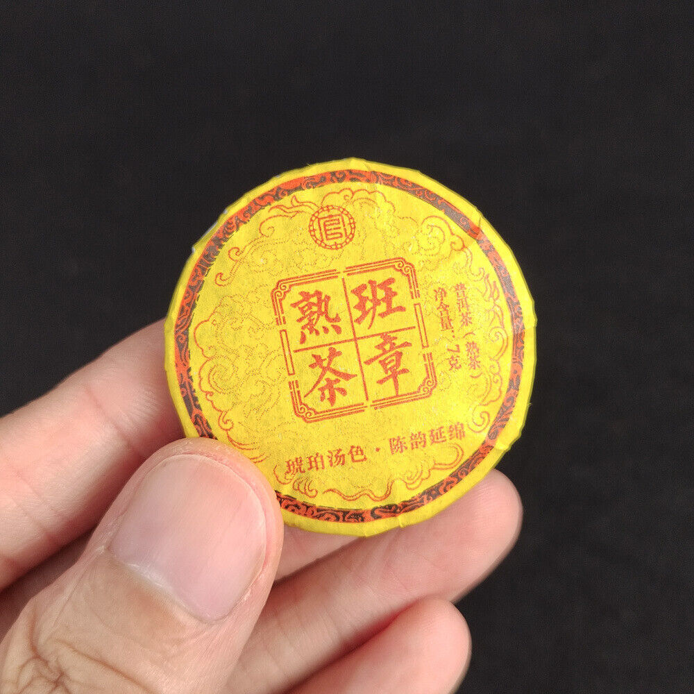HelloYoung Yunnan Pu-erh raw tea ripe tea white tea sun black tea 7g thin slice tea