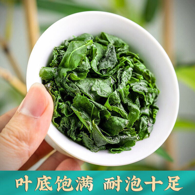 Anxi Tieguanyin Tea Strong Aroma Tieguanyin Oolong Tea Loose Leaf 250g Secondary image