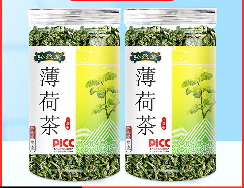 HelloYoung 50g Mint Tea Herbal Tea Fruit Tea Mint Leaf Cool Tea Peppermint Loose Leaf Tea Secondary image