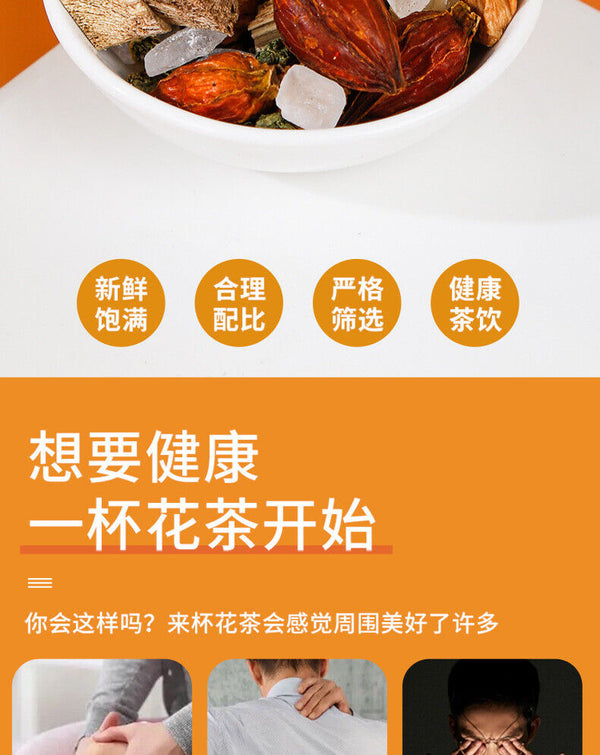 HelloYoung Chicory Gardenia Tea Acid Detoxification Acid Reduction Tea Kudzu Lily Tea 120g