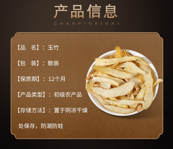 HelloYoung New Yucca Chinese Herbs Dried Yucca Dried Soup Yucca Agricultural Products Yucca