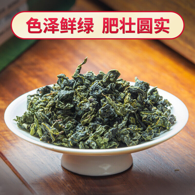 250g Tie Guan Yin Yijiangnan Tea High Mountain Vacuum Bag Tie Guan Yin Oolong Secondary image