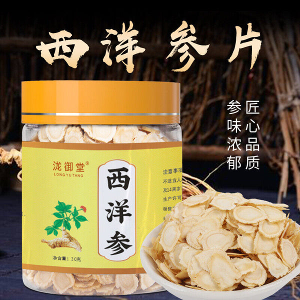 American Ginseng Slices 30g Jar Changbai Mountain Herbal Supplement Popular