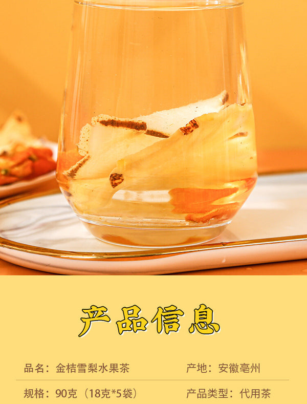 Kumquat Pear Pineapple Fruit Tea Freeze Dried Bags Live Stream Hot