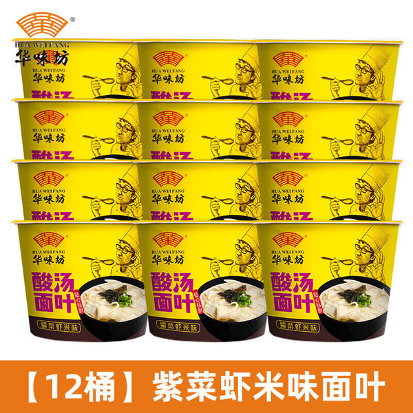Packaged Seaweed Shrimp Sour Noodles in soup Noodles, Delicious, Sour and Sweet
