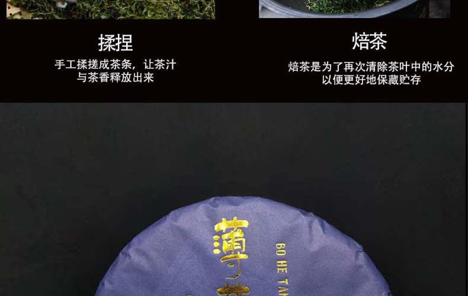 HelloYoung Yunnan Tea Mint Hetang Pure Material Raw Puerh Tea 357g Cake Tea