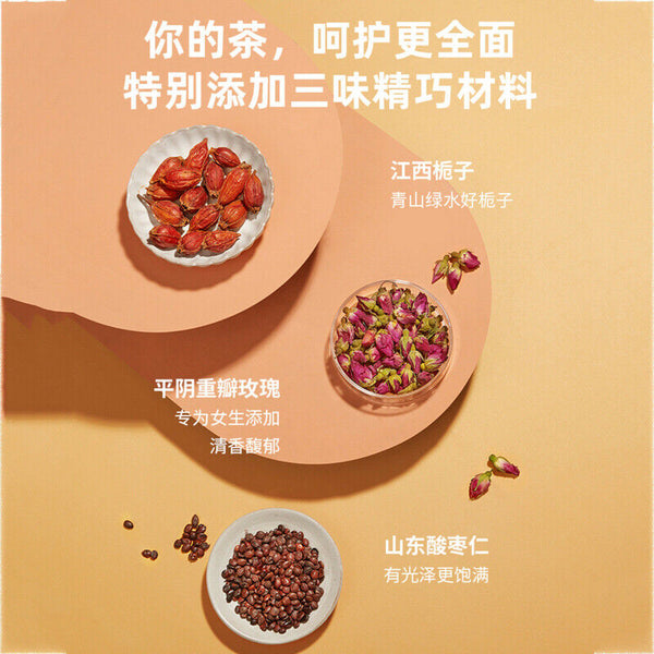 HelloYoung 10g*20 Chinese Flower Tea Juhua Gouqi Wolfberry Herbal Scented Tea Health Care