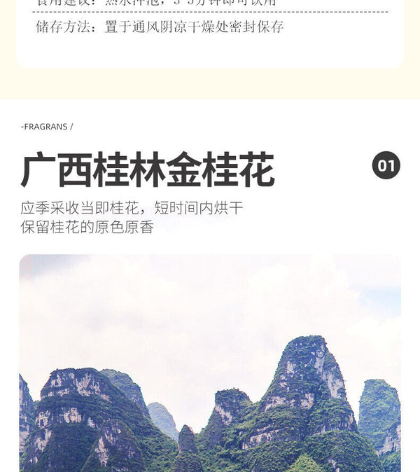 25g Flower Tea 桂花茶 桂花干特产罐装 花茶 Osmanthus Tea