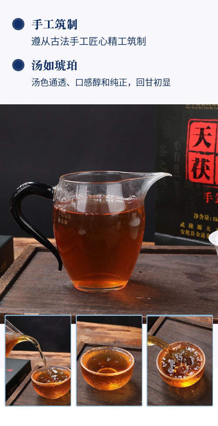HelloYoung 1kg Hunan Tianti Anhua Black Tea Golden Flower Tian Fu Brick Tea Anhua Black Tea