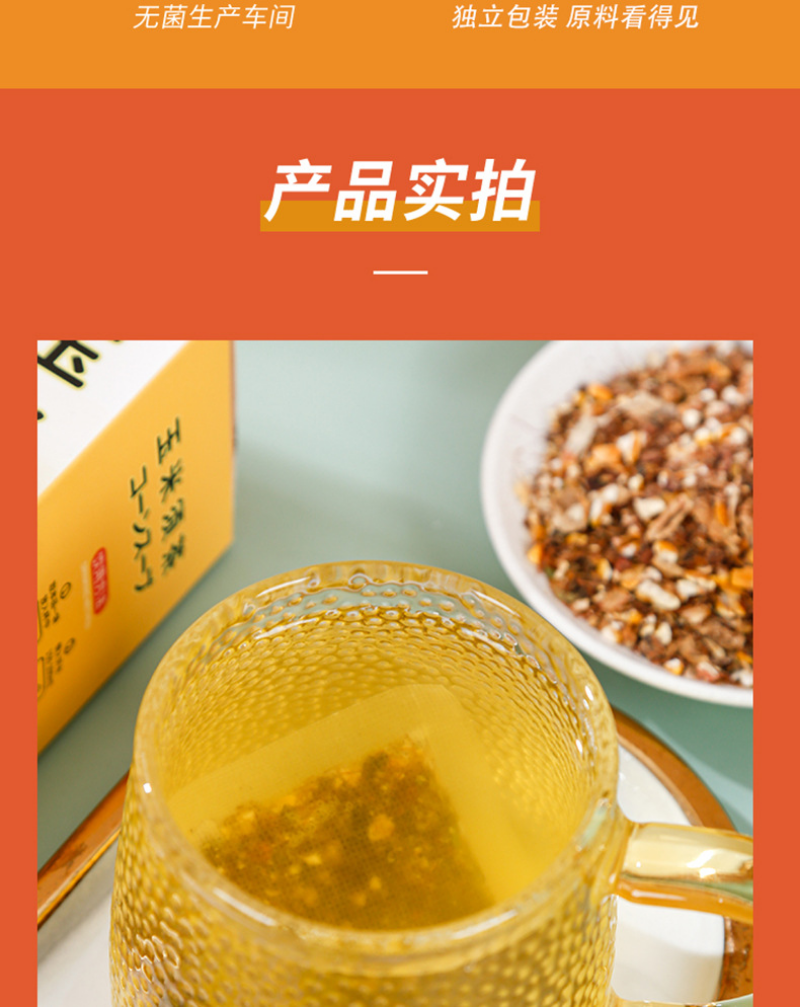HelloYoung Corn Husk Tea 150g Summer Herbal Stay Up and Get Well Tea Bag