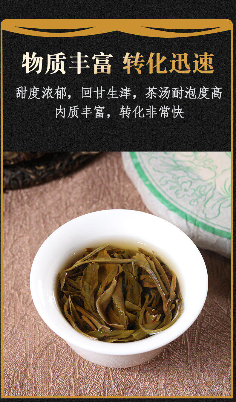 HelloYoung Puerh Tea Cake Menghai Icelandic Ancient Tree Tea 357g Pu'er Raw Tea