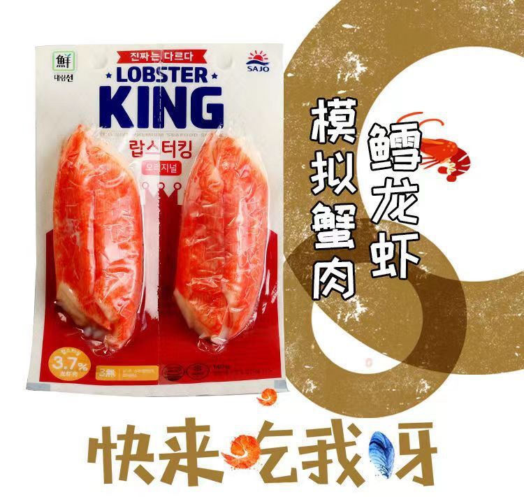Korean Dalin Cod Lobster Simulation Crab Stick Original Crab Meat Snack 140g
