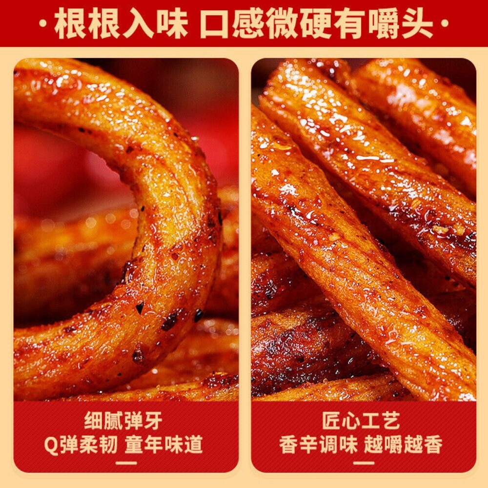 Vegan Beef Tendon Spicy Strips 90g  Plant Based Protein Nostalgic Snack