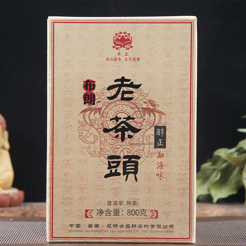 800g Menghai Organic Ancient Tree Old Tea  Yunnan Puerh Tea Ripe Tea Brick Secondary image
