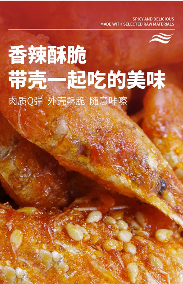 High Quality Spicy Crab Ready-to-eat Shrimp Sweet and Spicy Seafood Snacks 250g