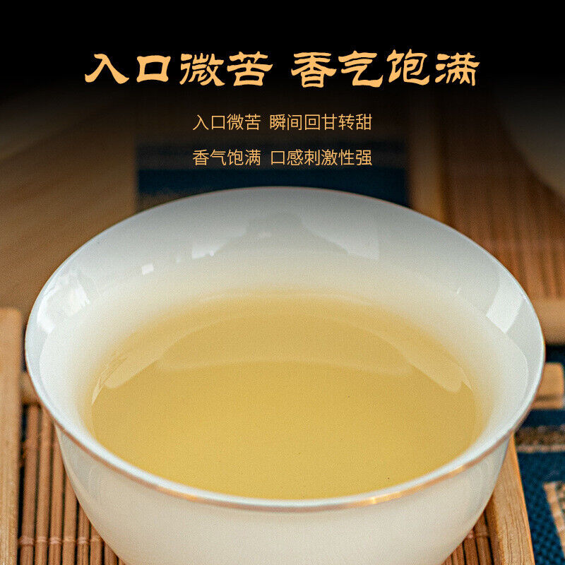 HelloYoung 500g Daxueshan Ancient Tree Puerh Raw Tea Orchid Scented Sun Green Loose Tea