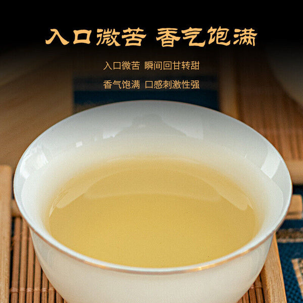 HelloYoung 500g Daxueshan Ancient Tree Puerh Raw Tea Orchid Scented Sun Green Loose Tea