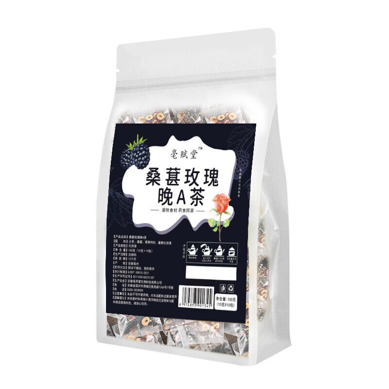 HelloYoung Black goji berry dried mulberries combination for whitening prickly pear rose Main image