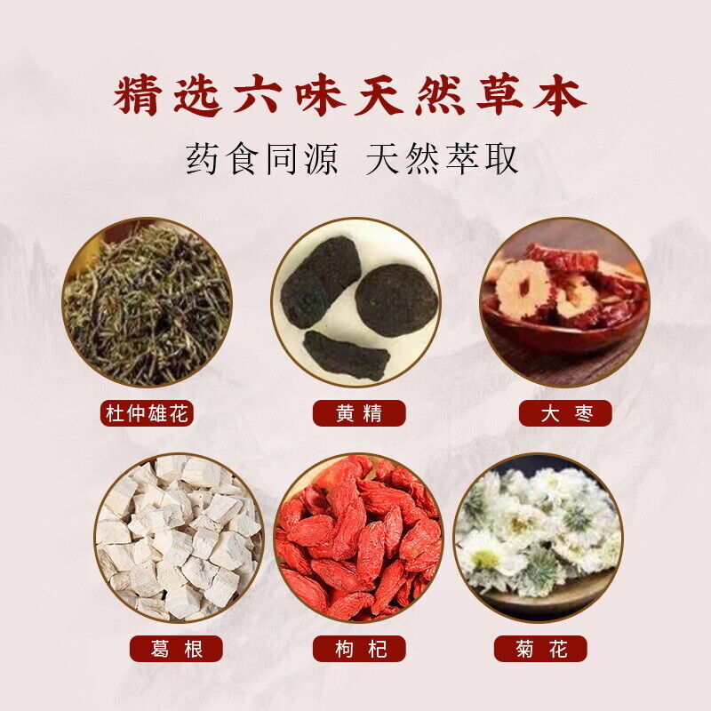 Du-Zhong Flower Tea with Gourd Root & Polygonatum, Bozhou Tea