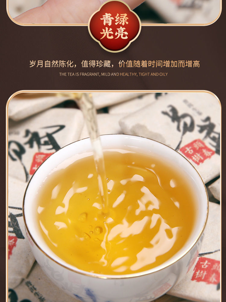 Yunnan Yiwu Tea District Puerh Raw Tea High Mountain Ancient Tree Puerh Tea 500g