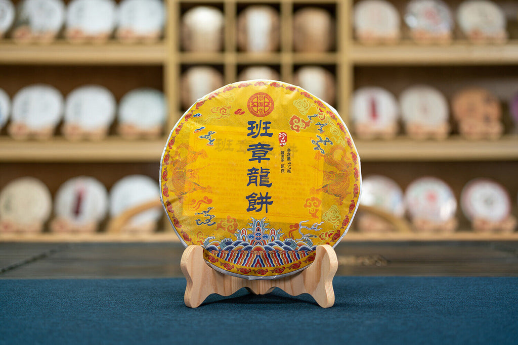 HelloYoung 357g Banzhang Dragon Cake Shongyuantang Pu'er Ripe Tea Yunnan Seven Seeds Cake