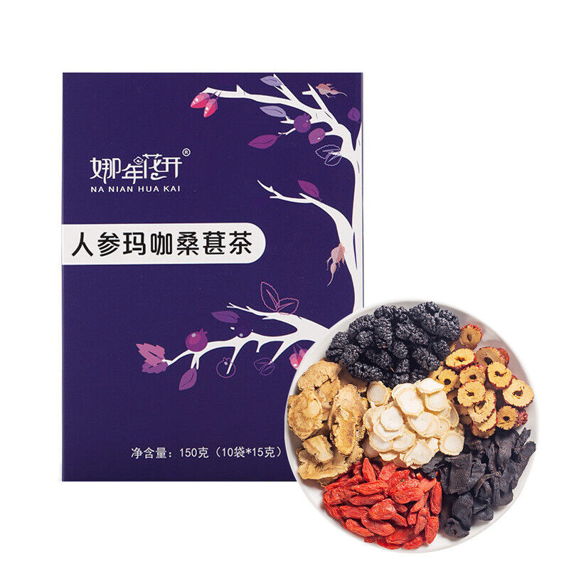 Ginseng Huangjing Wubao Tee Goji Maulbeere Red Jujube Gesundheit Erhaltender Tee Main image