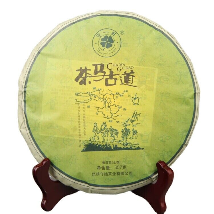 HelloYoung Qizi Pu-erh Green Tea Natural Pu'er Raw Tea Cake Healthy Drink 357g Yunnan