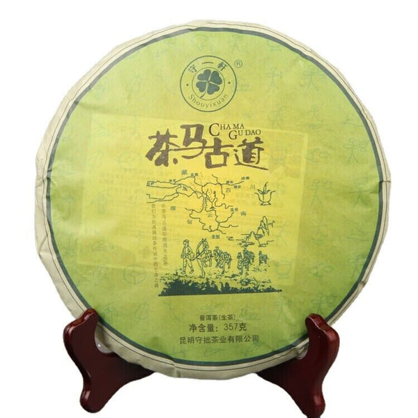 HelloYoung Qizi Pu-erh Green Tea Natural Pu'er Raw Tea Cake Healthy Drink 357g Yunnan