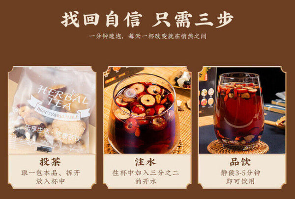HelloYoung 150g/10bags 10 Kinds of Herbs Tea Maca Wolfberry Burdock Root Ginseng Mulberry