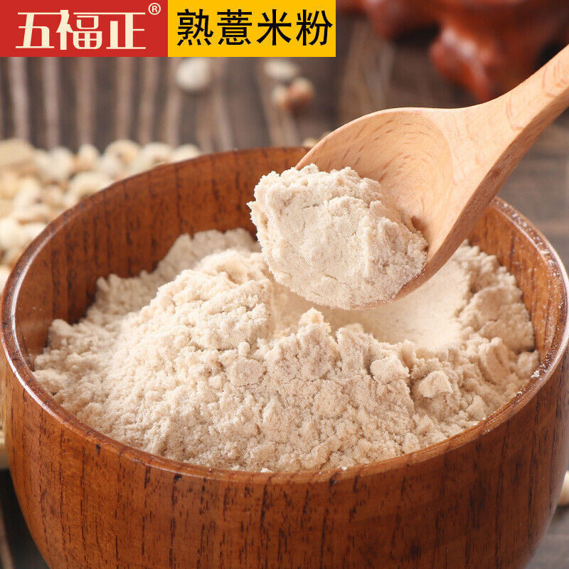 Coix Seed Powder Meal Replacement Powder Semen Coicis Meal Replacement Powder Main image