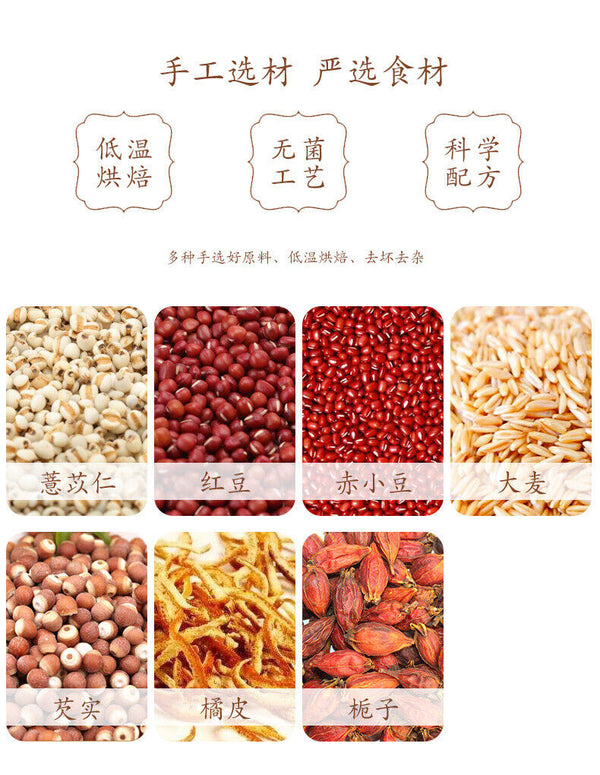 HelloYoung Coix Seed Tea Healthy Herbal Tea Chixiaodou Qianshi Yirencha Red Bean 150g