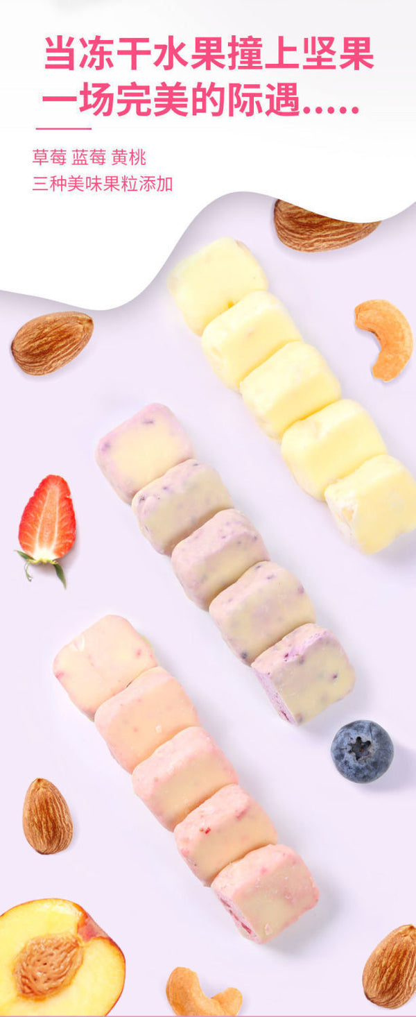 45g Office Snack 3 Bags Freeze-Dried Yellow Peach with Nuts & Yogurt Cubes
