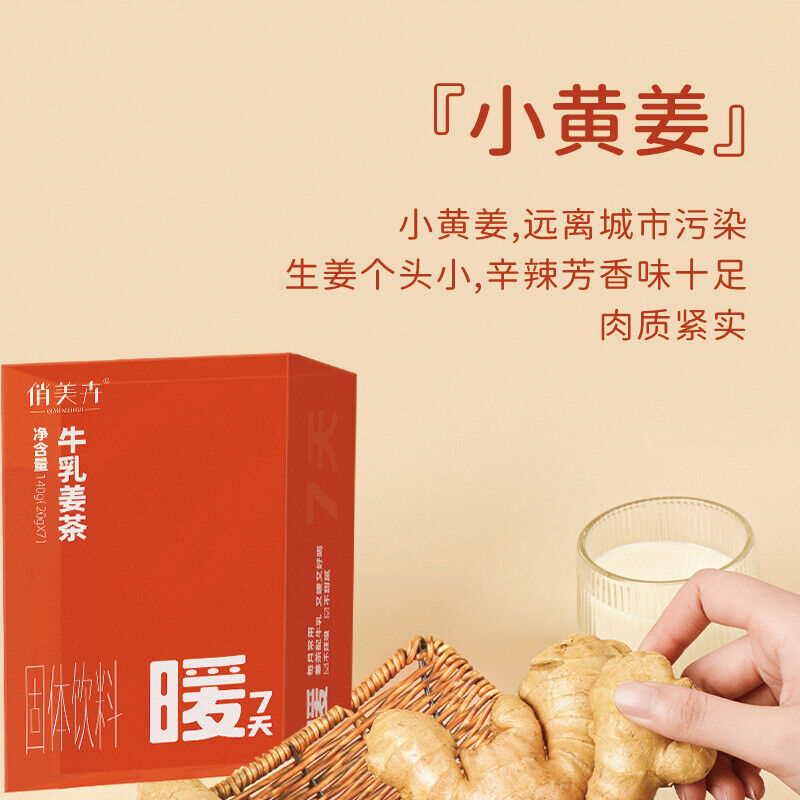 Brown Sugar Buttermilk Ginger Tea Women Brewing Ginger Tea Secondary image
