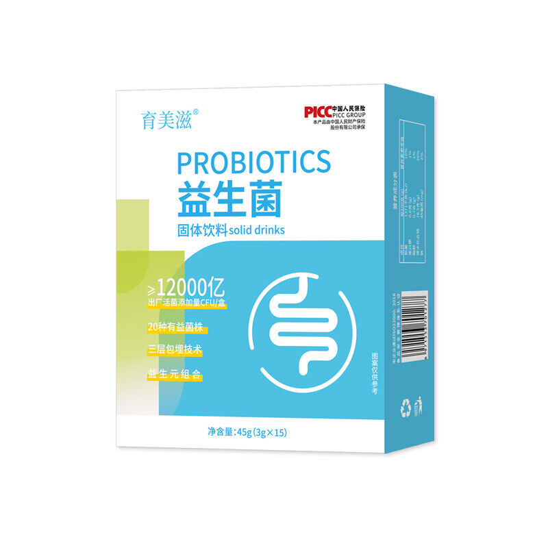 Intestinal Probiotics Complex Active Probiotics Lyophilised Powder Solid Drinks Main image