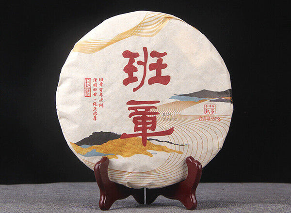 HelloYoung Puerh Tea Yunnan Menghai Pu'er Ripe Tea Cake Banzhang Ripe Tea 云南勐海陈香普洱熟茶饼班章熟茶