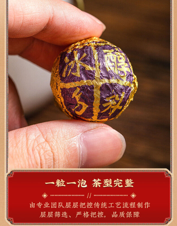 Puerh Tea Iceland Dragon Pearl Ancient Puerh Ripe Tea Aged Small Tuo Tea 250g