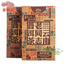 Haiwan Yunnan Ripe Puerh Tea 250g Top First Grade Loose Leaf