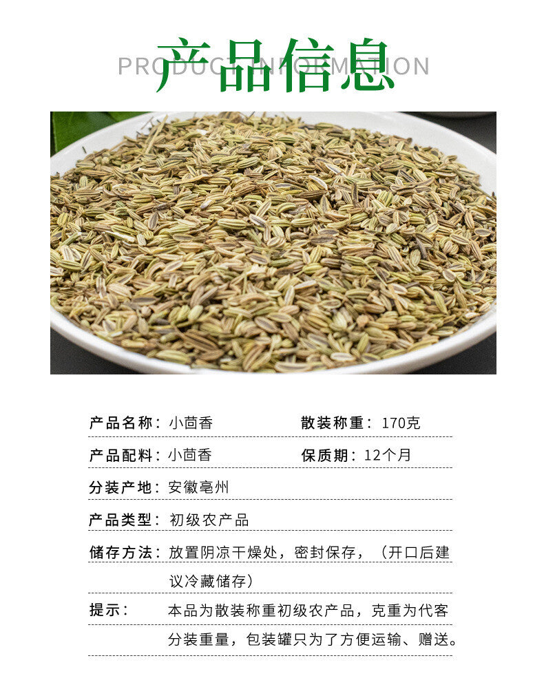 Fennel Seeds Bulk: Perfect for Home & Commercial Cooking